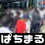 city club casino The prefectural police are calling for the use of the dedicated phone 